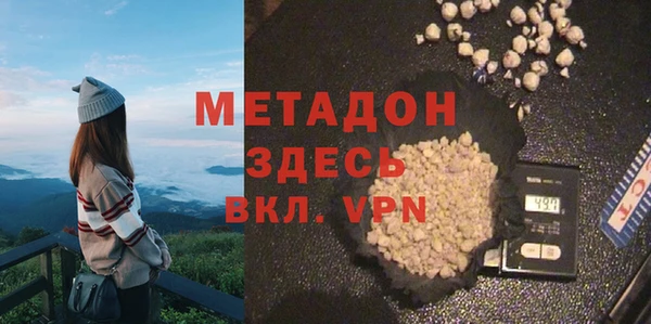 mdma Вязьма